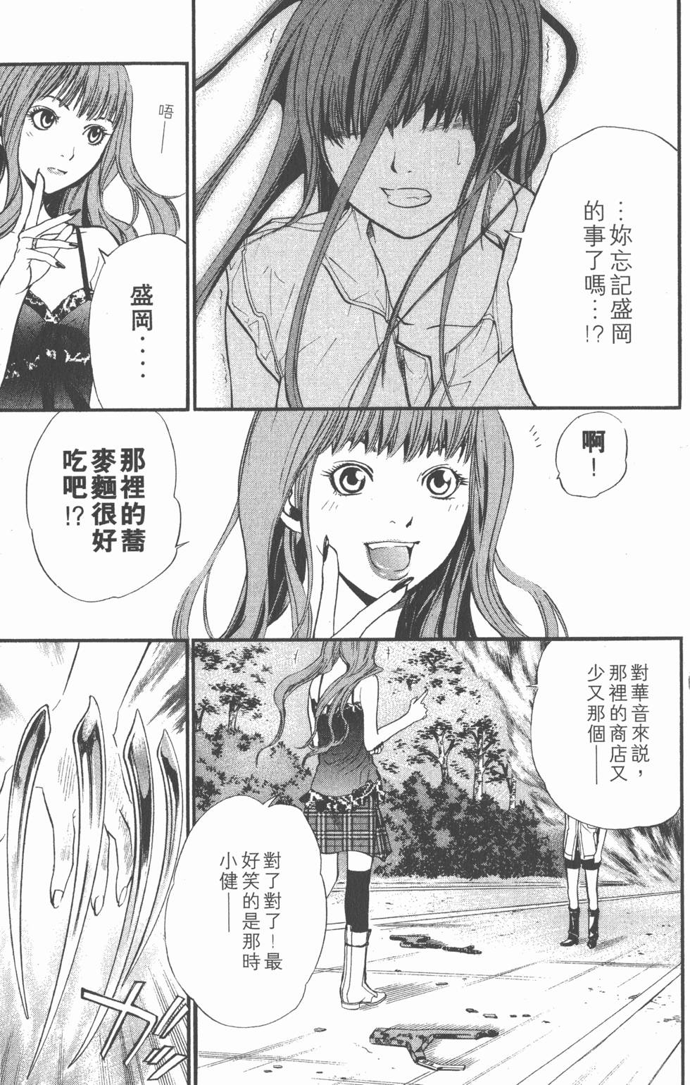 第103页