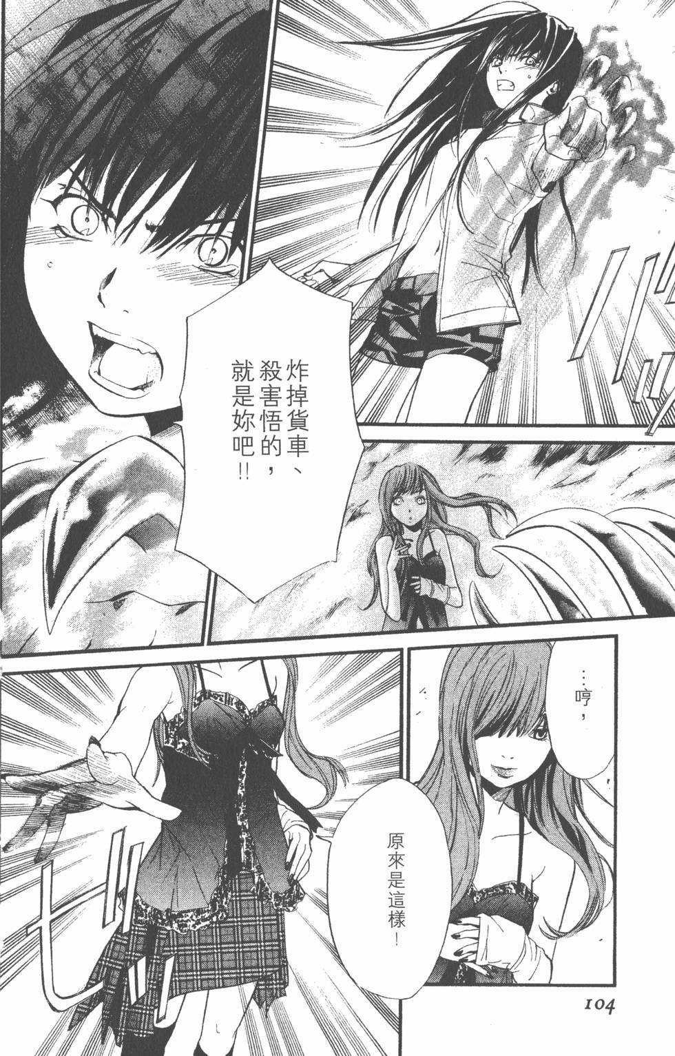 第104页