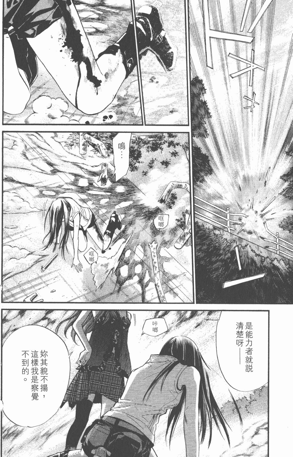 第106页