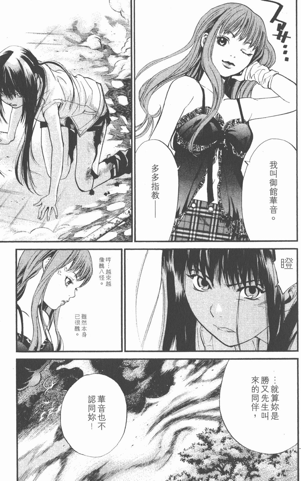 第107页
