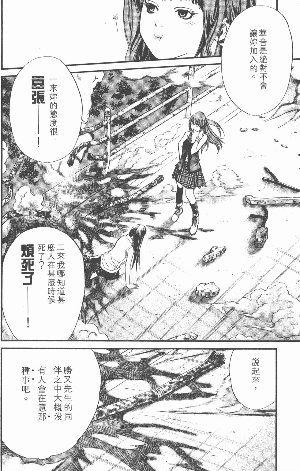第108页