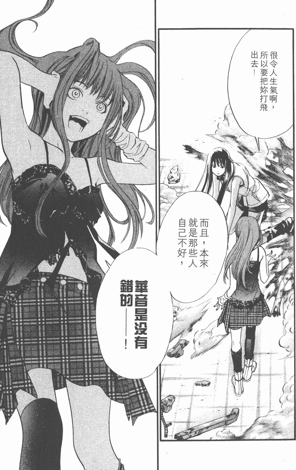 第109页