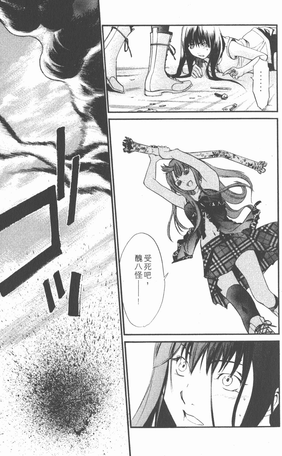 第115页