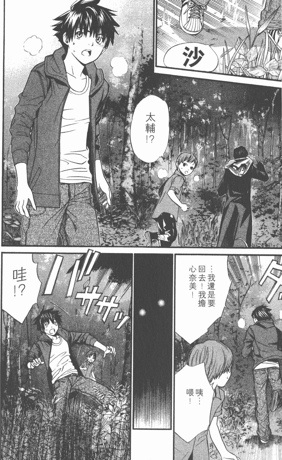第116页