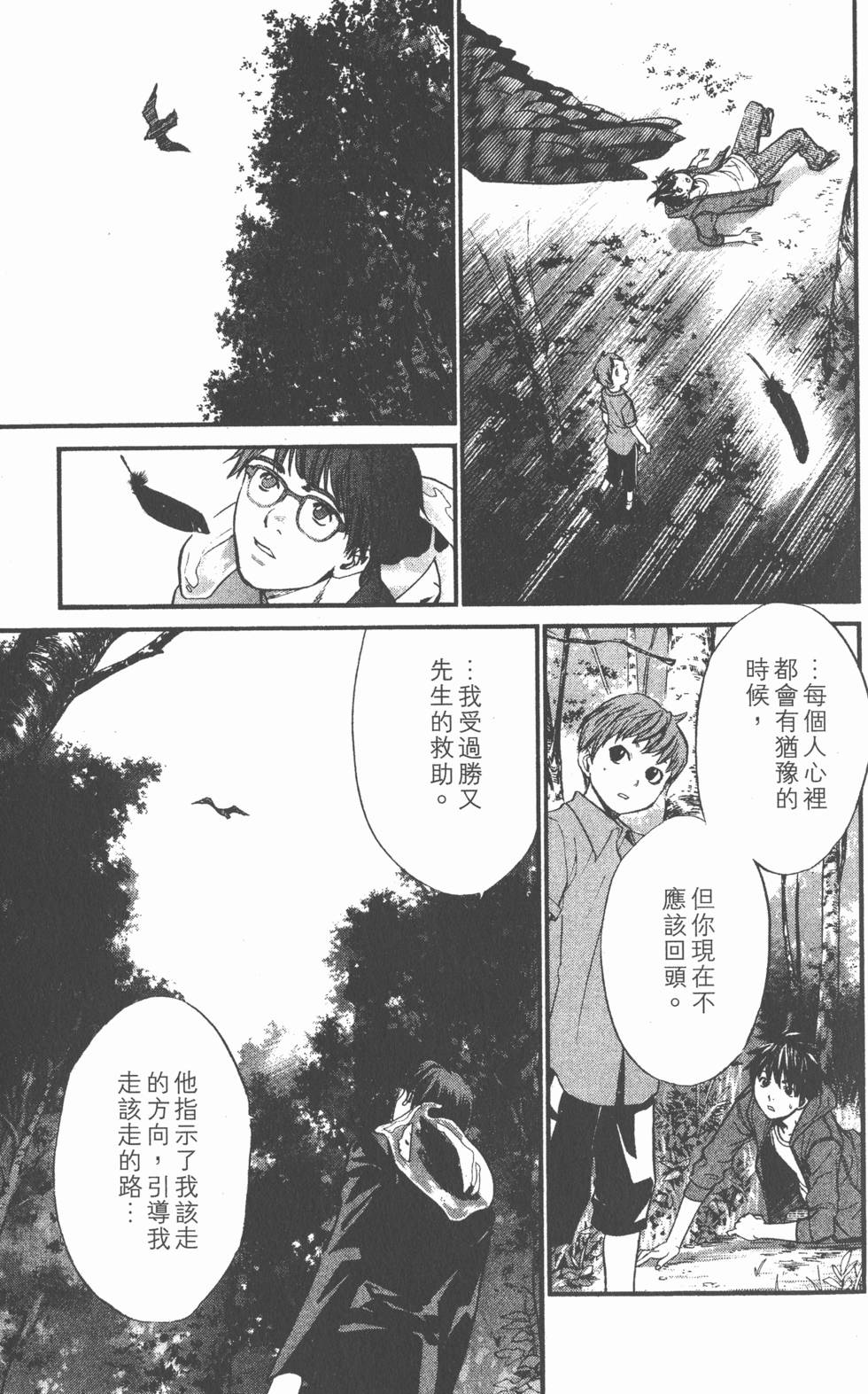 第117页