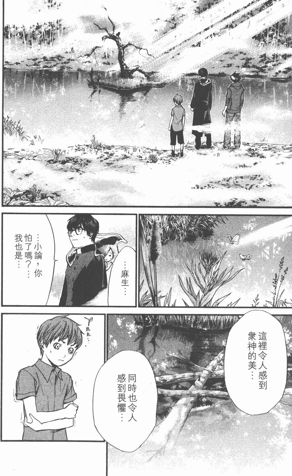 第120页