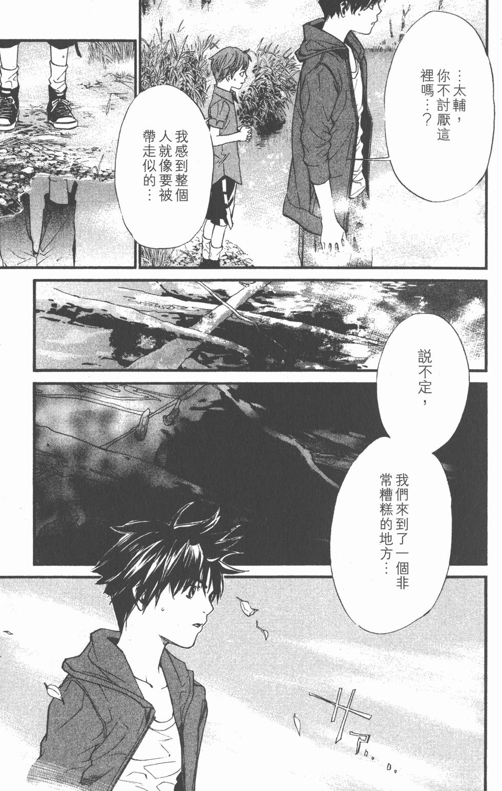 第121页