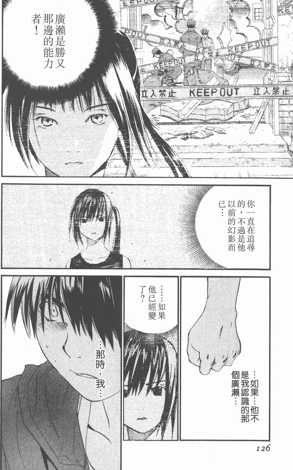第126页