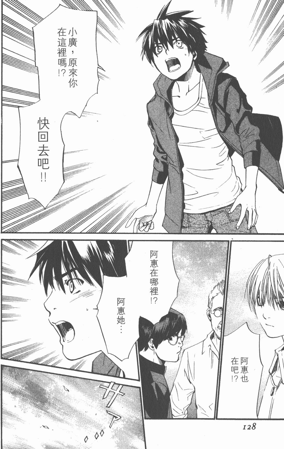 第128页