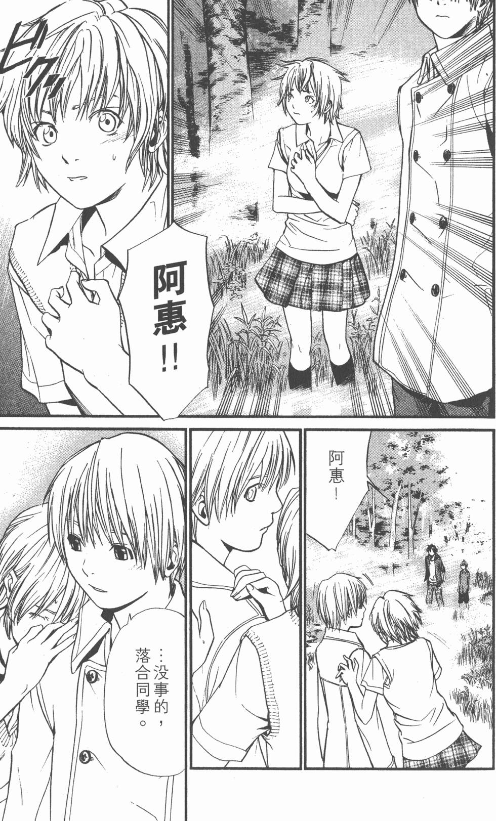 第129页