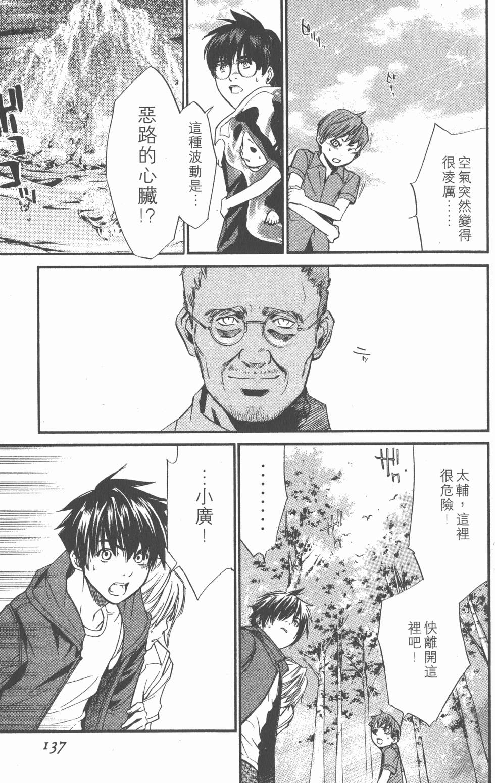 第137页