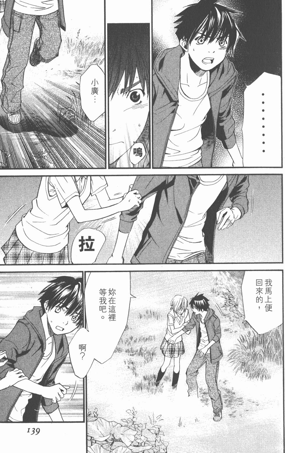 第139页