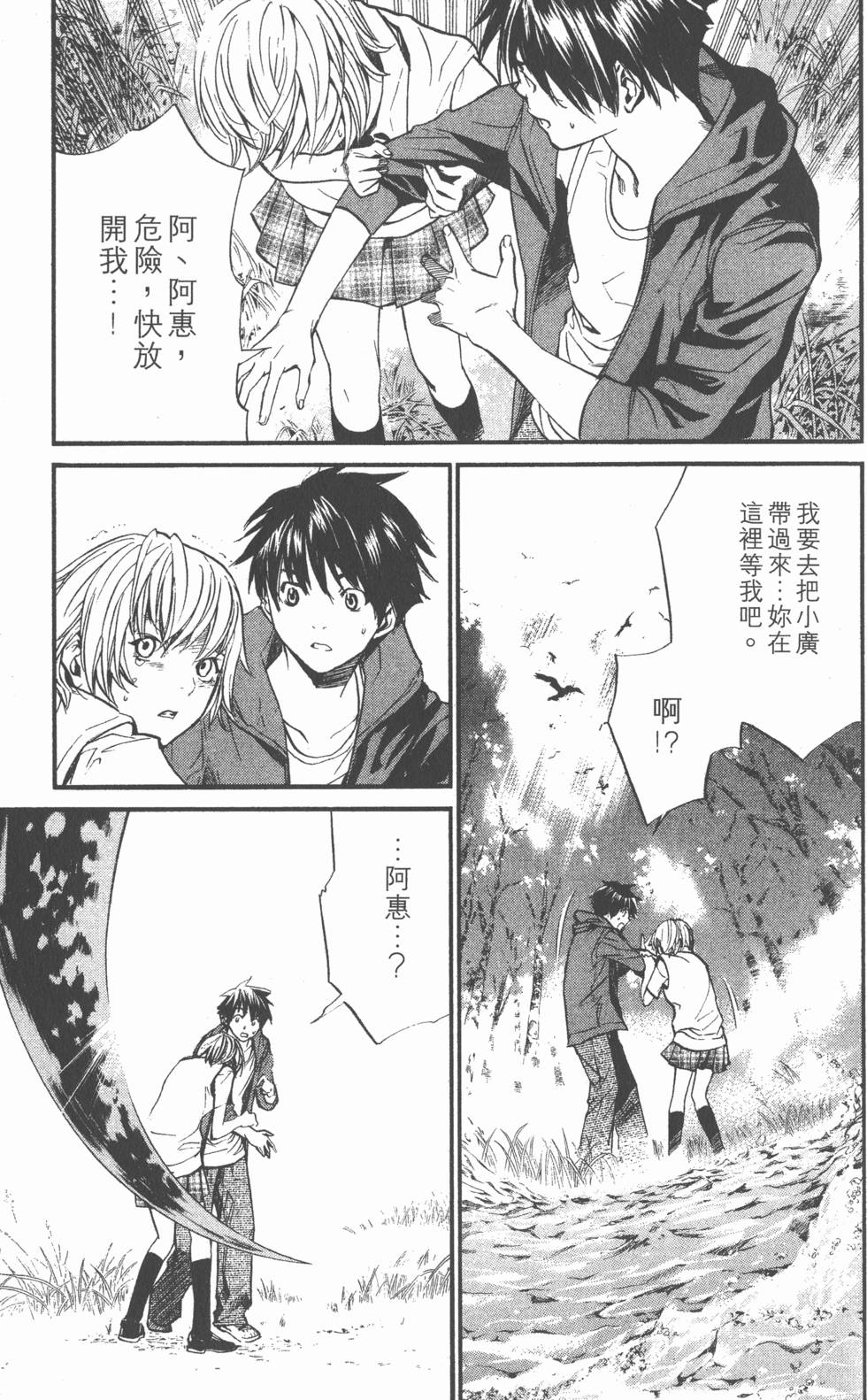 第143页