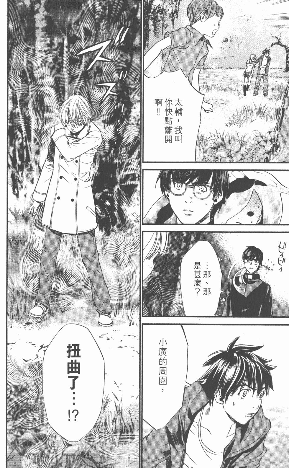 第146页