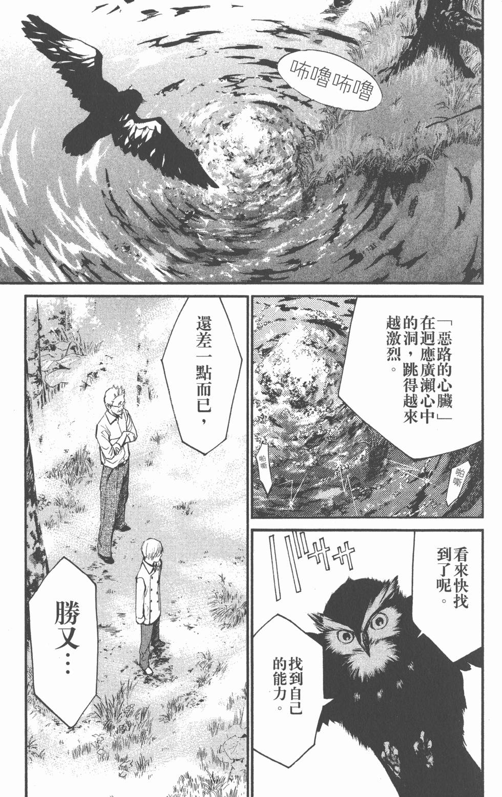 第147页