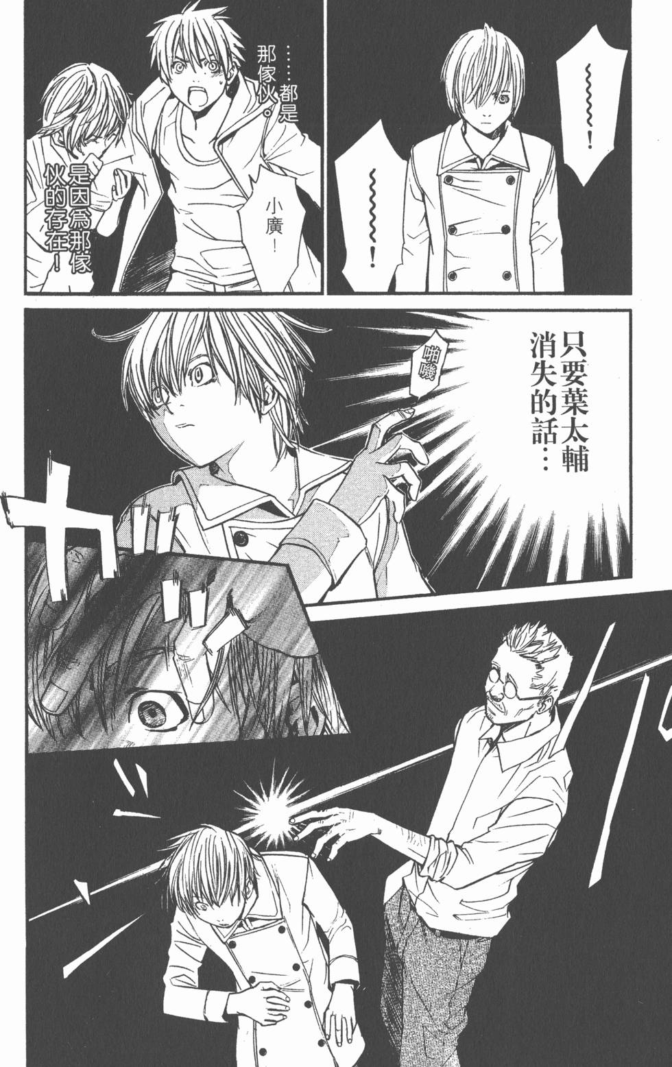 第148页
