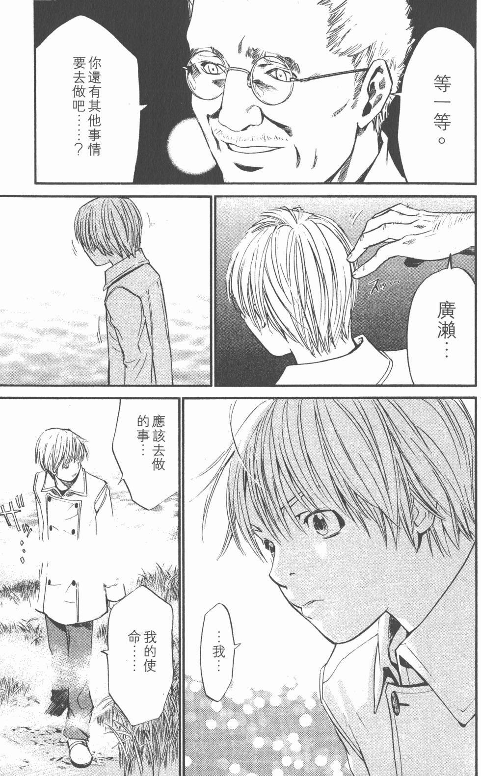 第149页