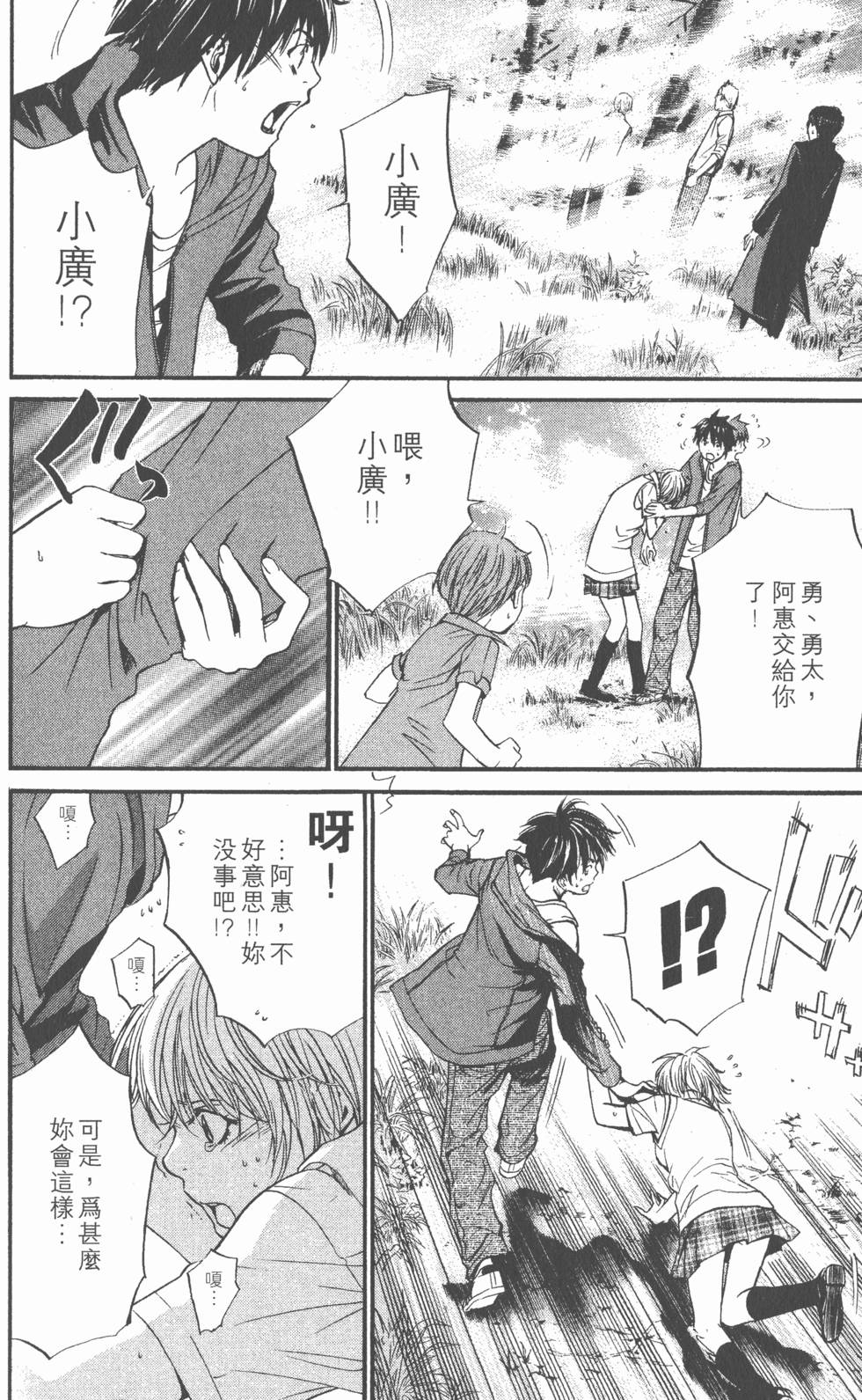 第150页