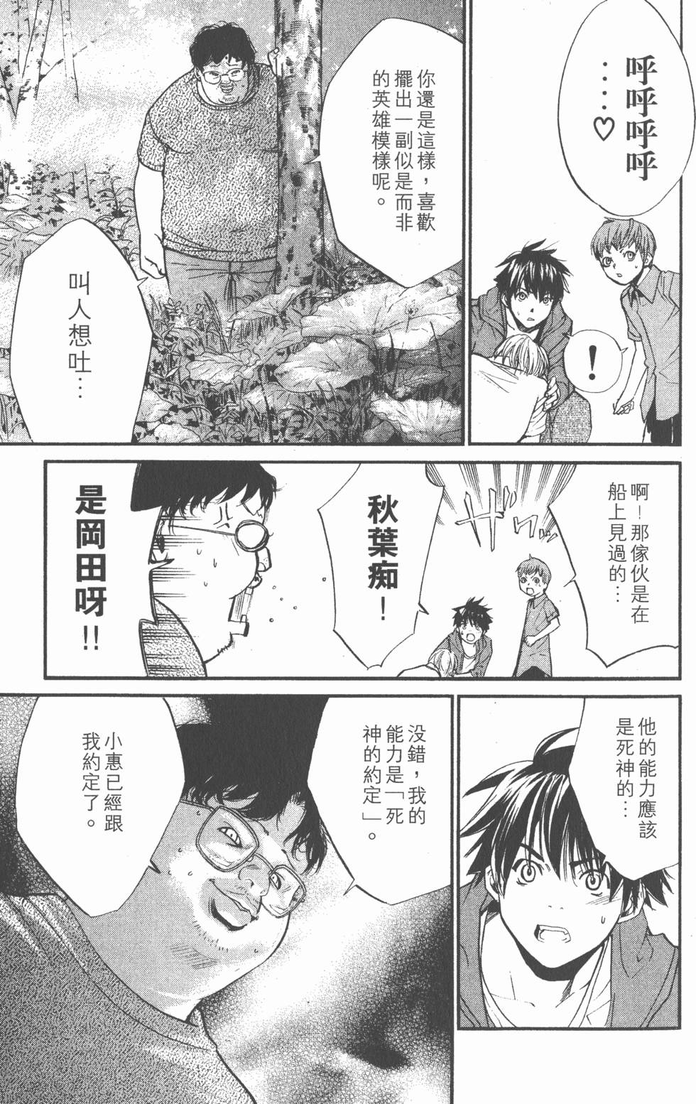 第151页