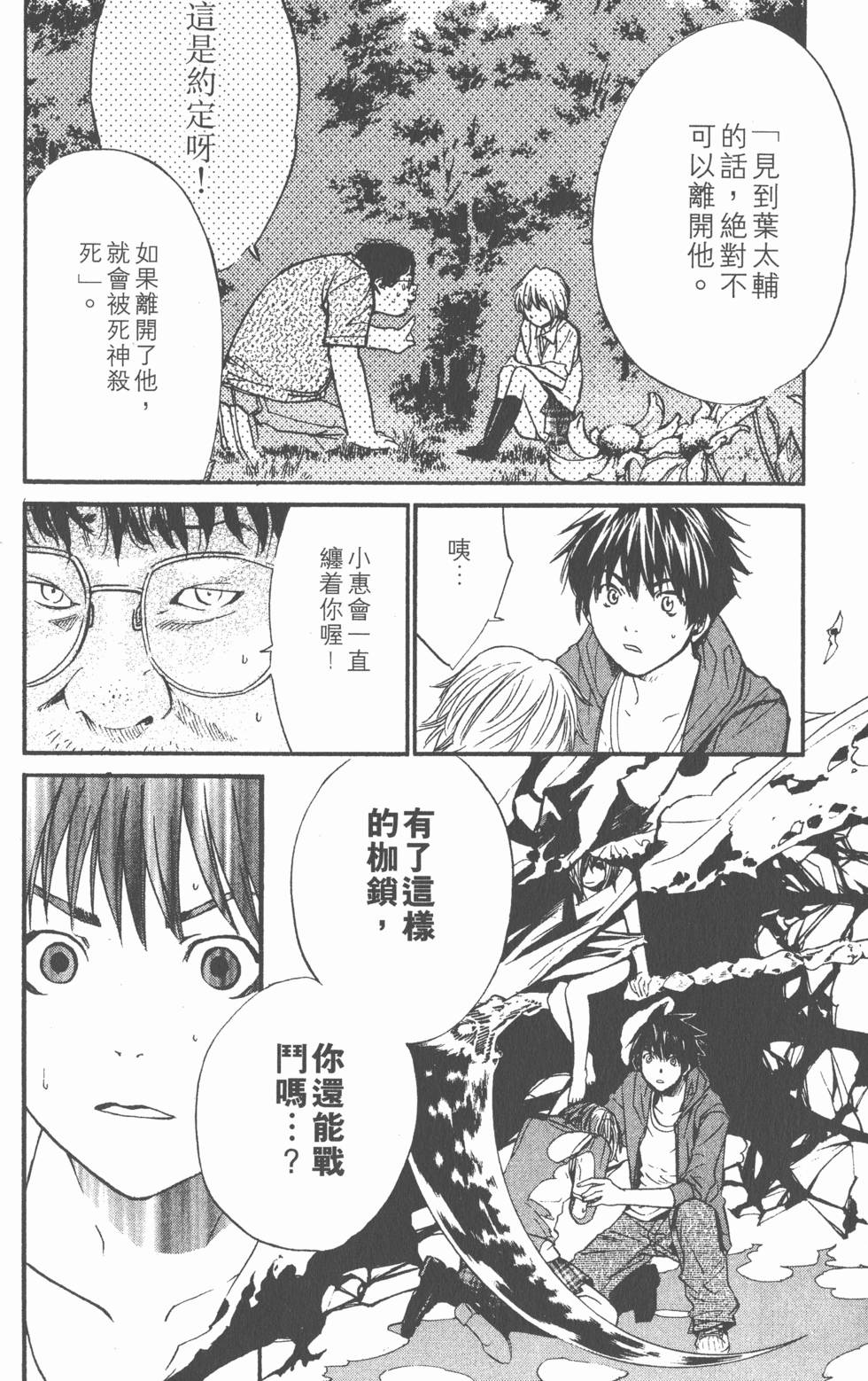 第152页