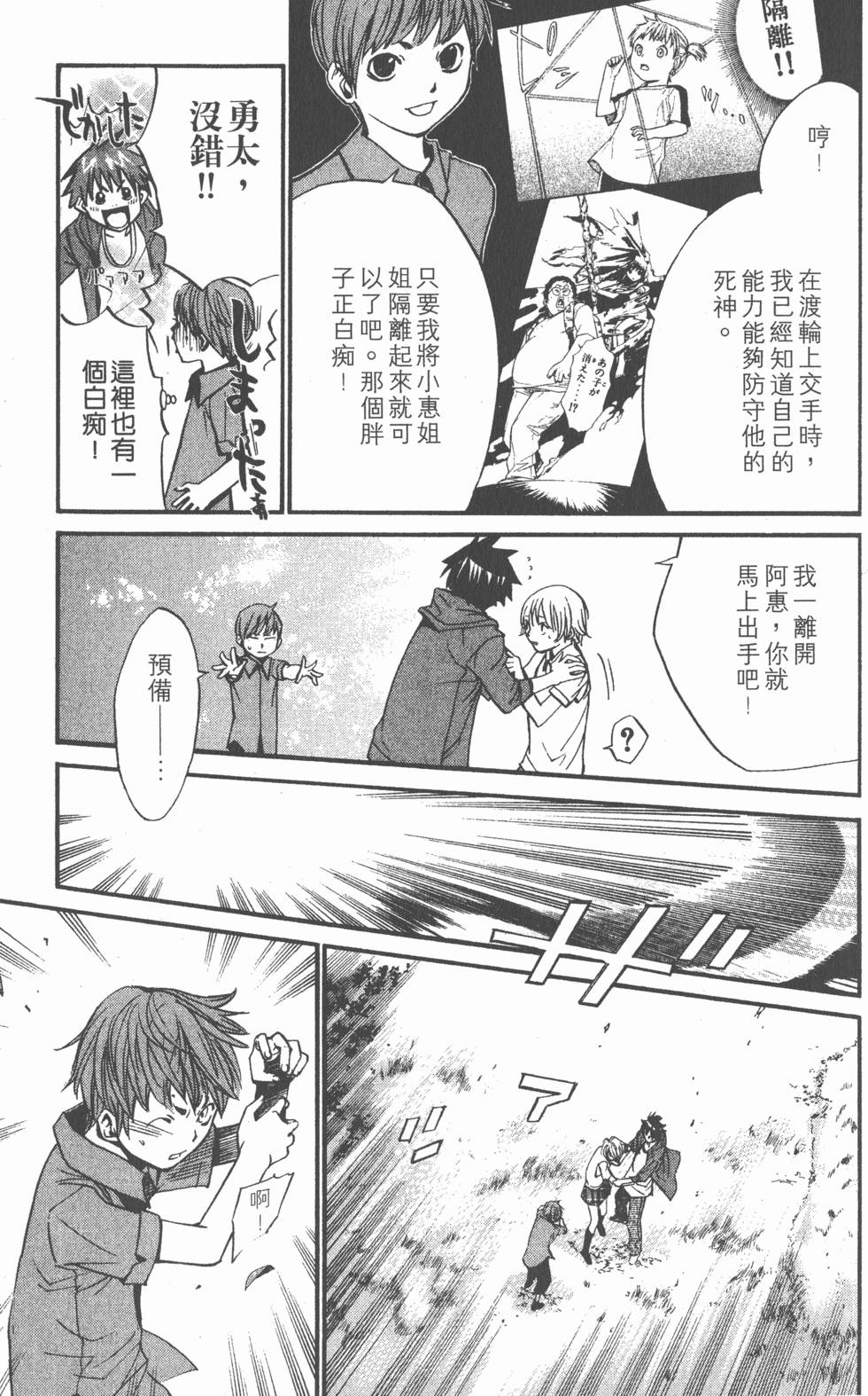 第153页