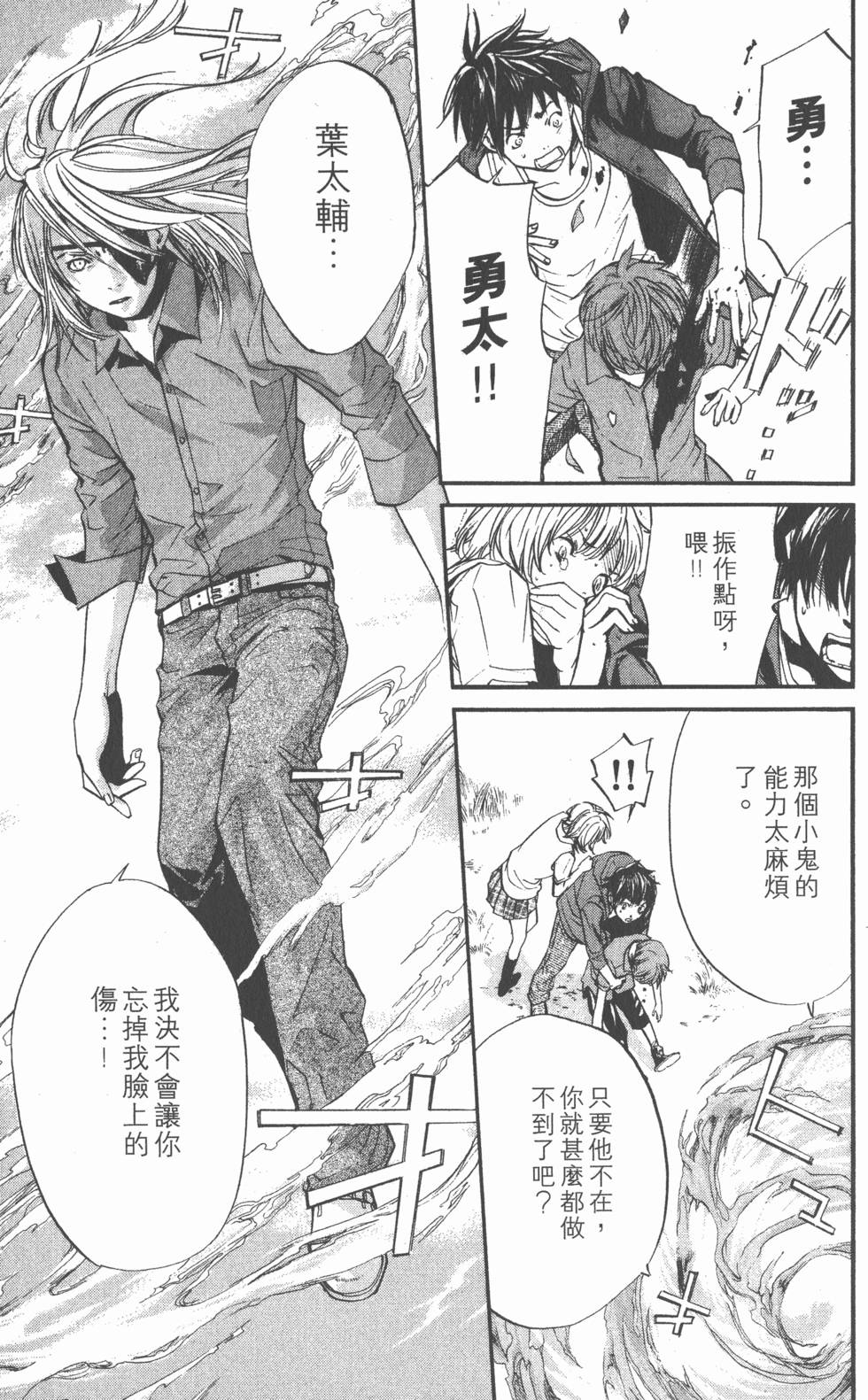 第155页