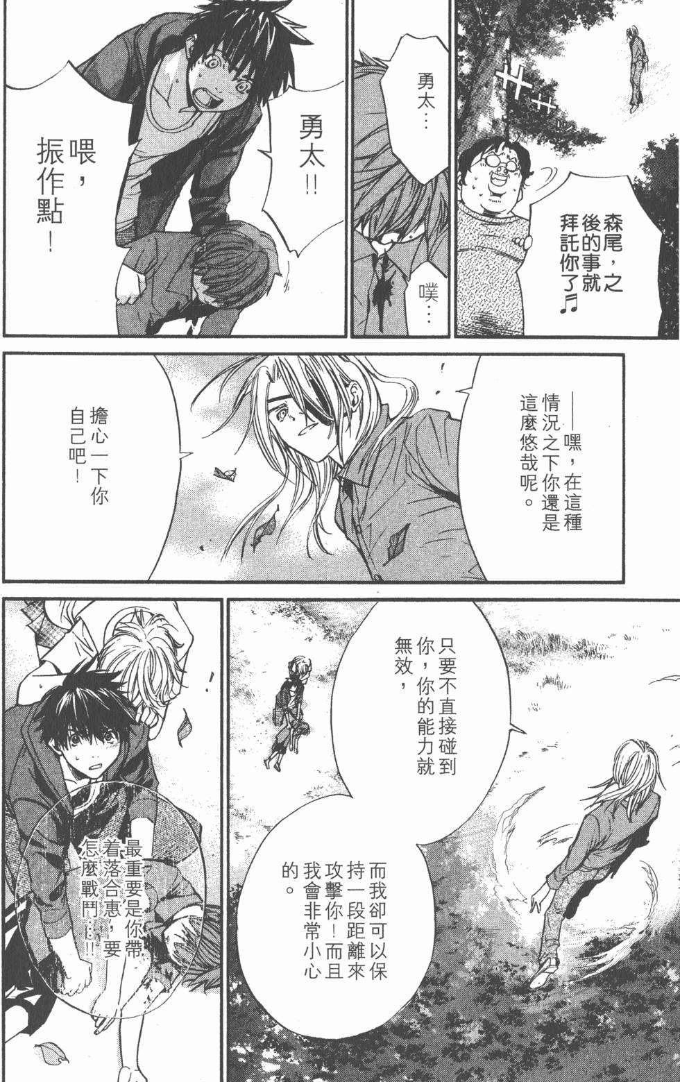 第156页