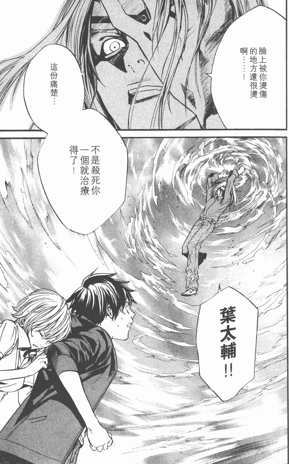 第157页