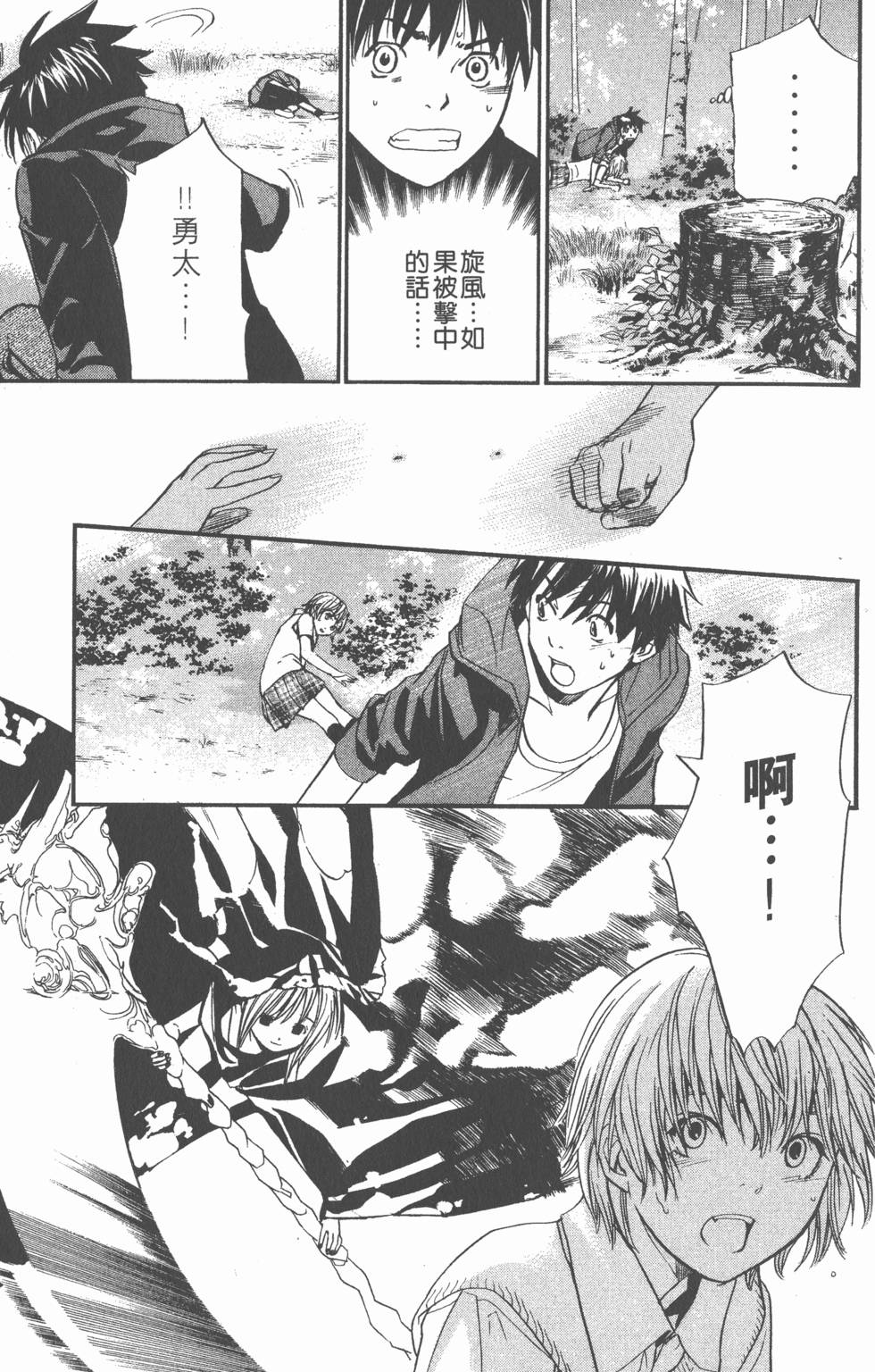第159页