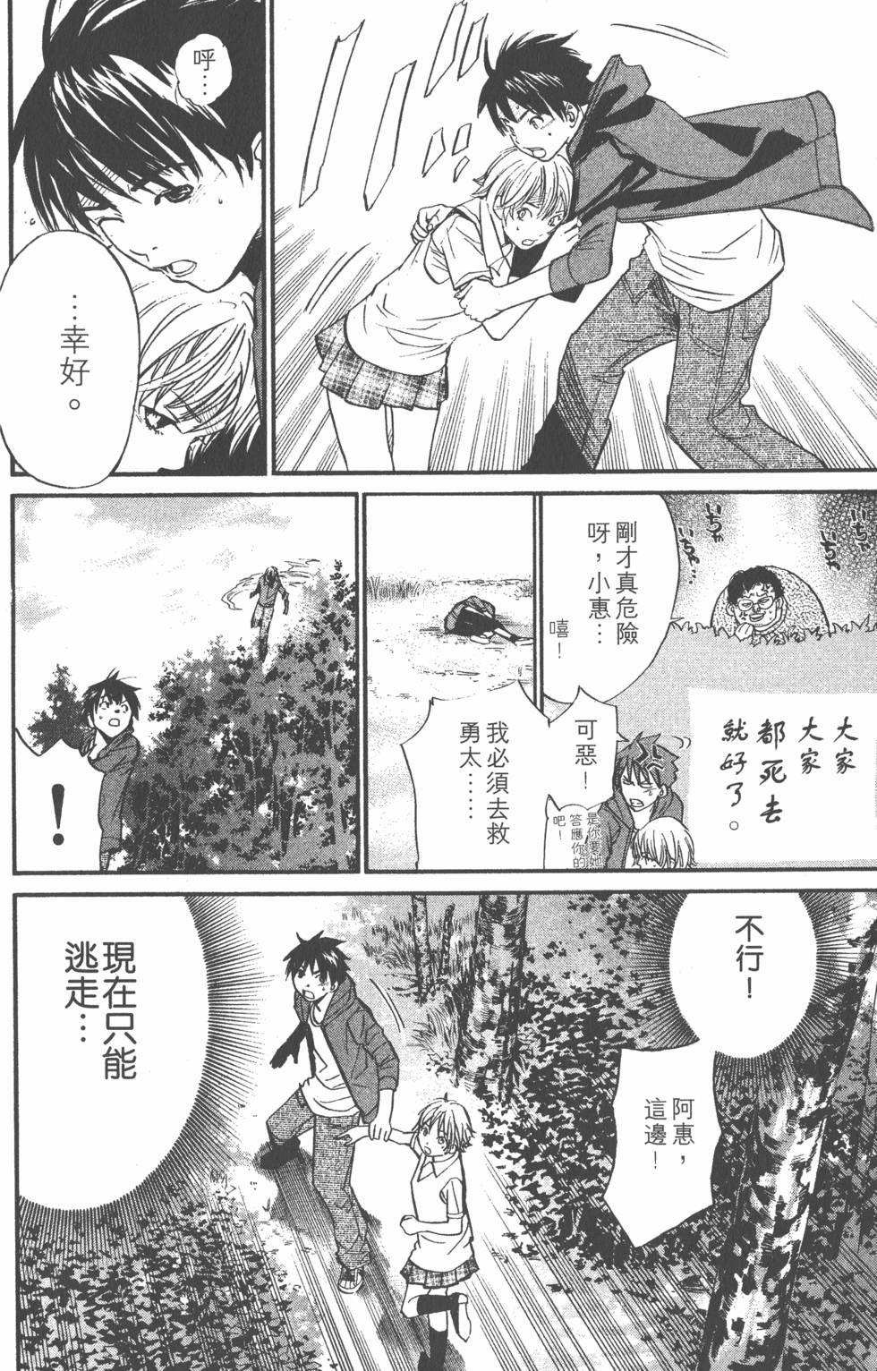 第160页