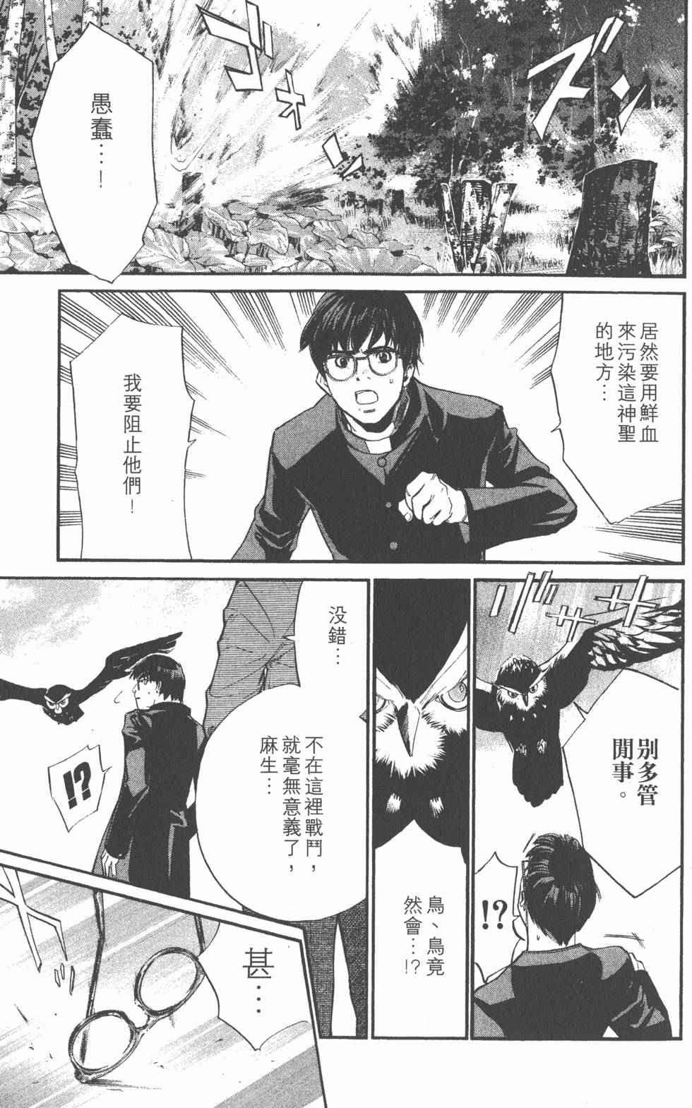 第161页