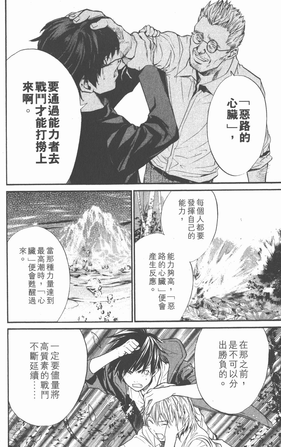 第162页