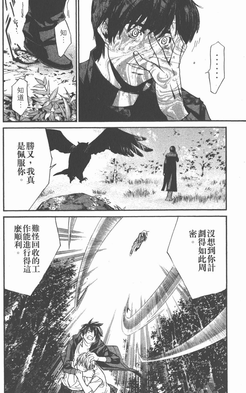 第164页