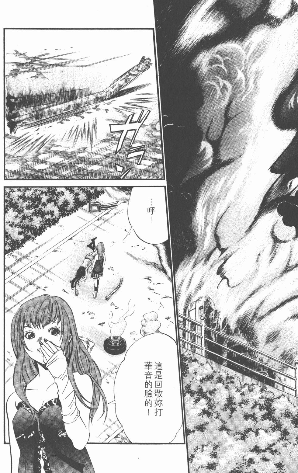 第166页