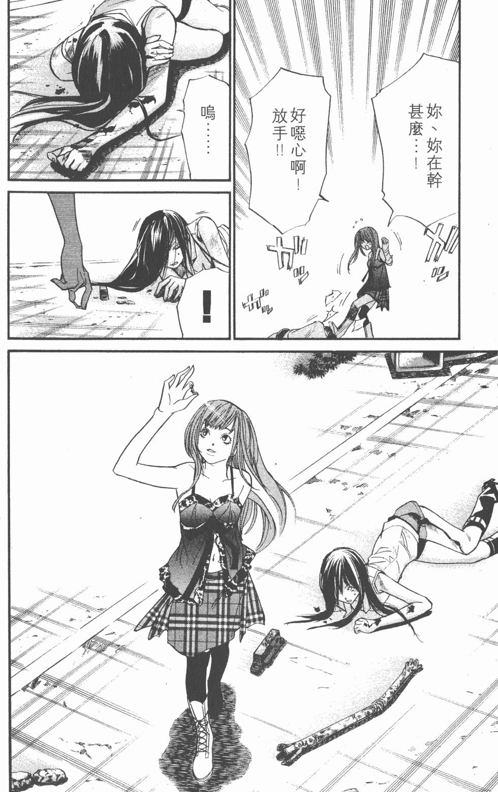 第168页
