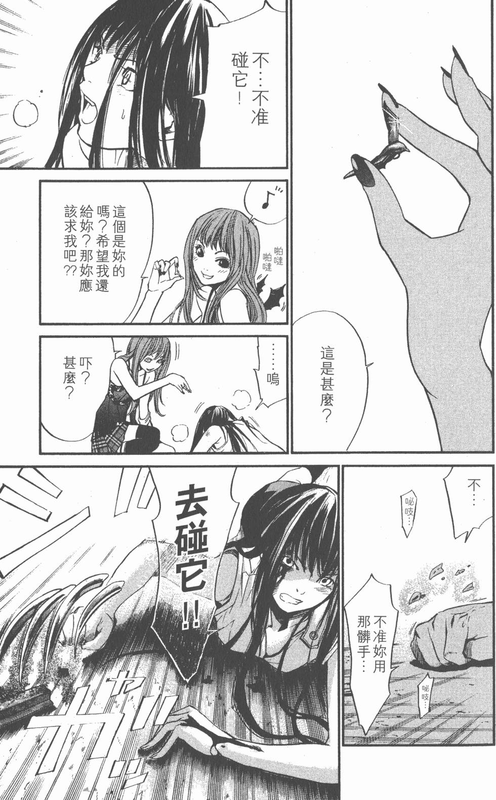 第169页