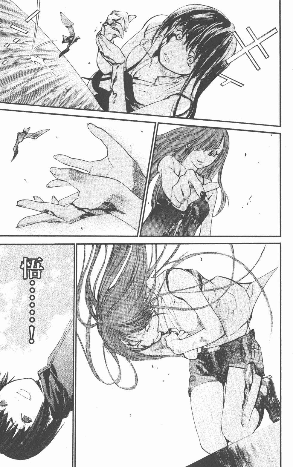 第171页