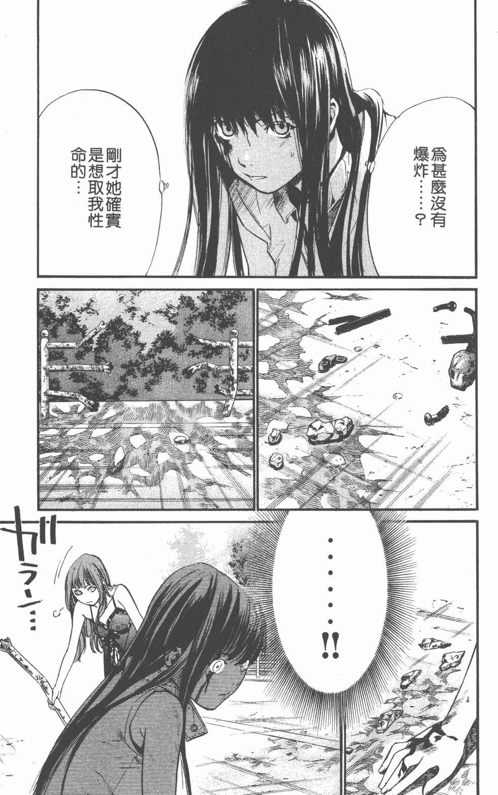 第173页