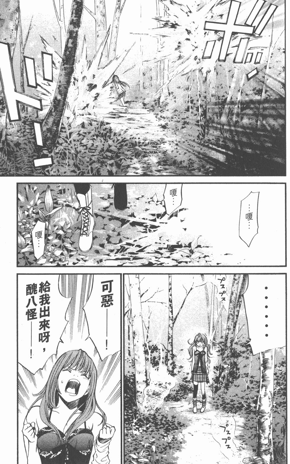 第175页