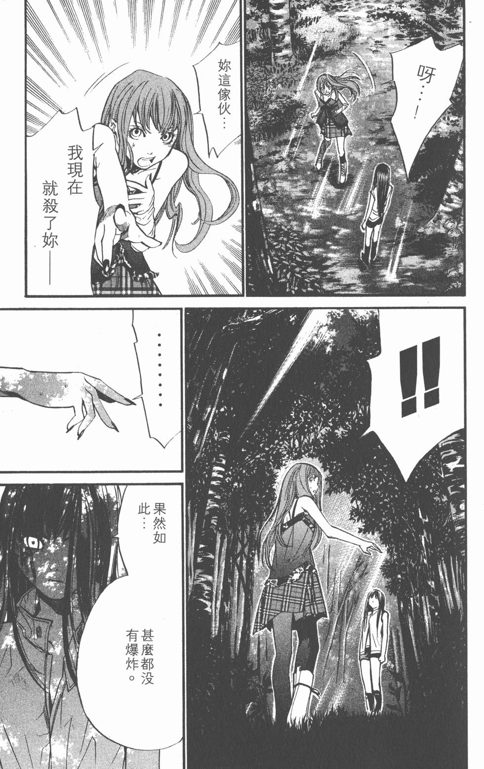 第177页
