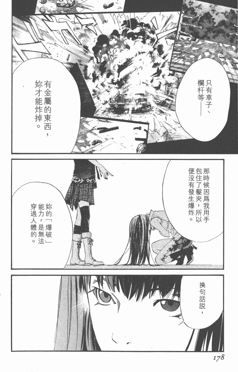 第178页