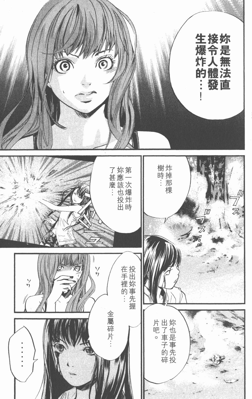 第179页