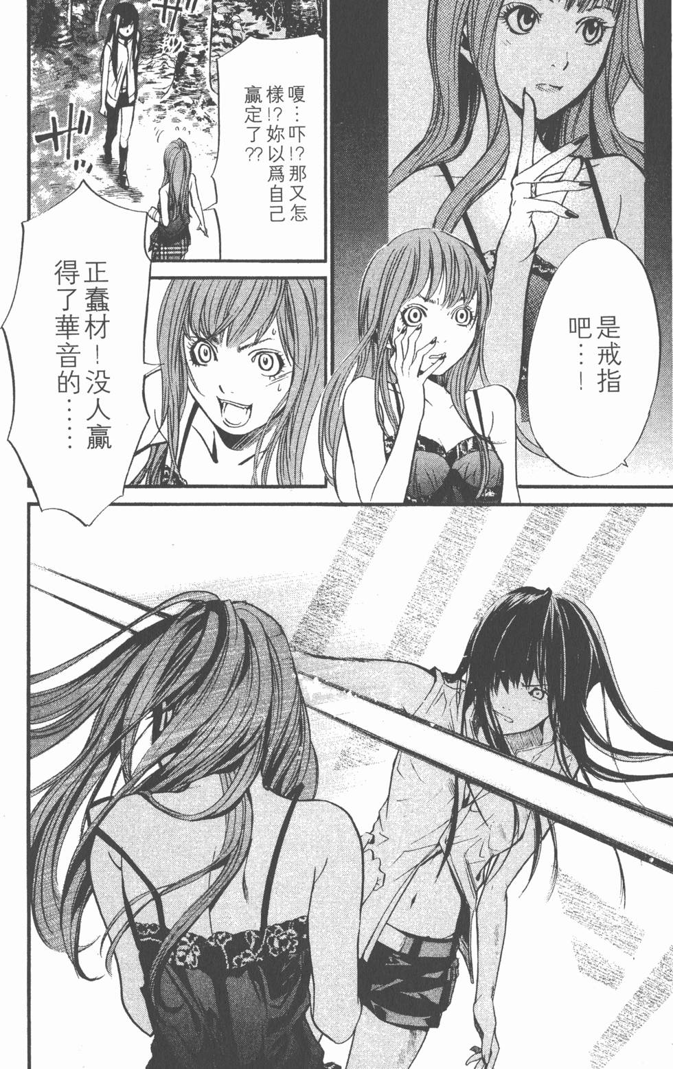 第180页
