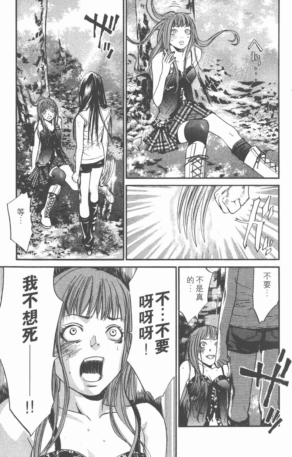 第181页