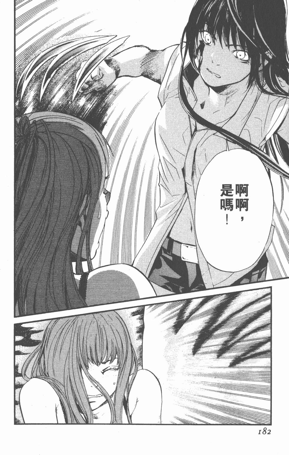 第182页