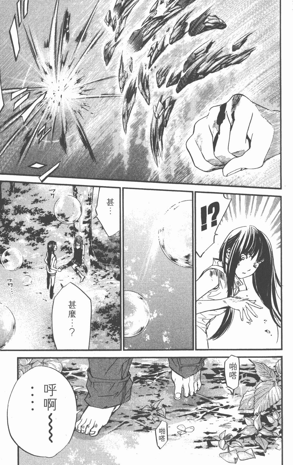 第183页