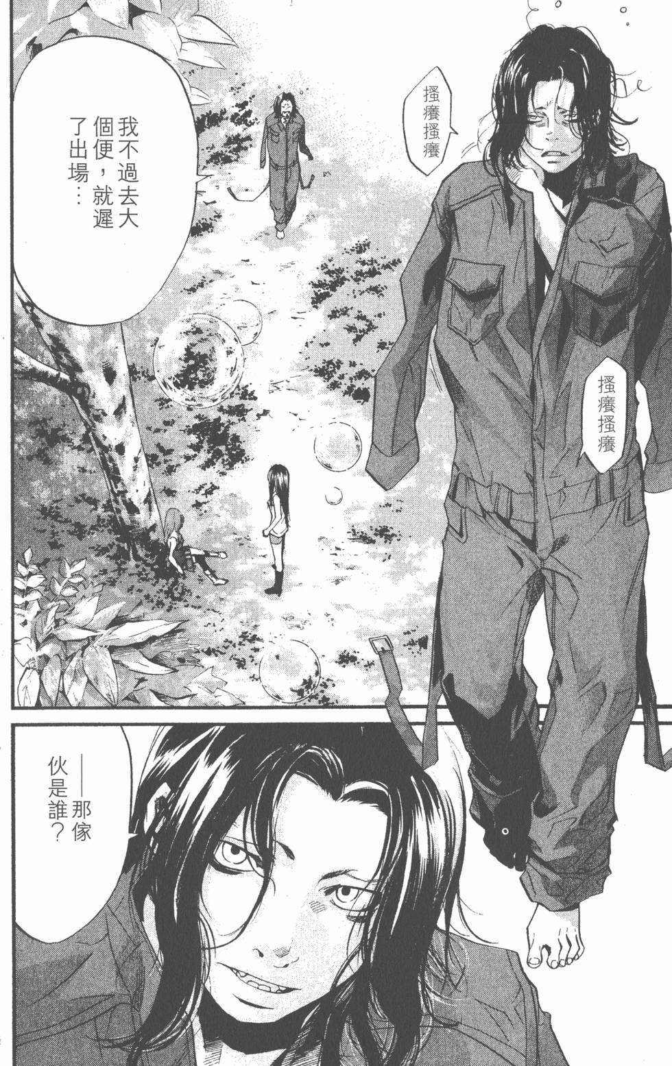 第184页