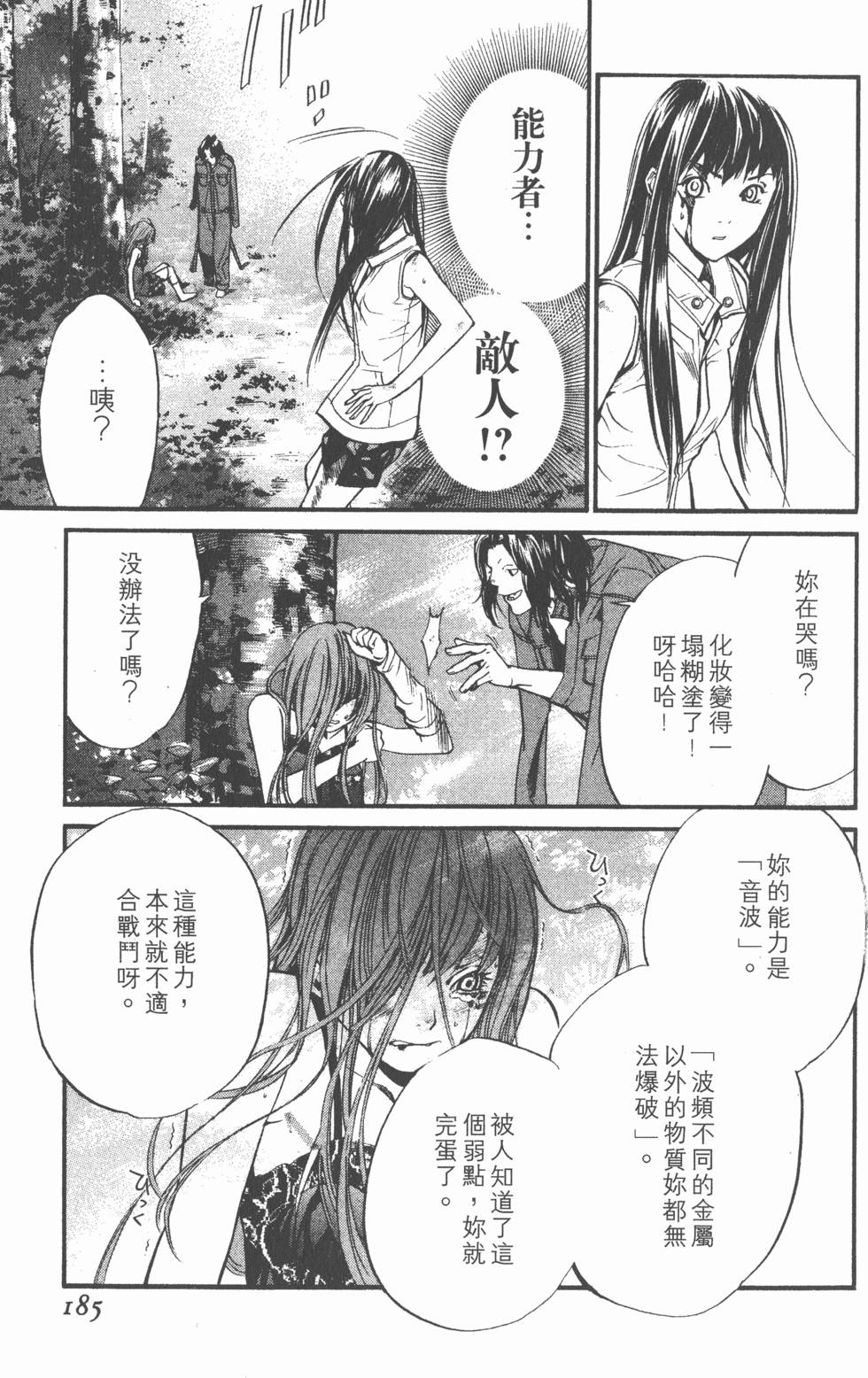 第185页