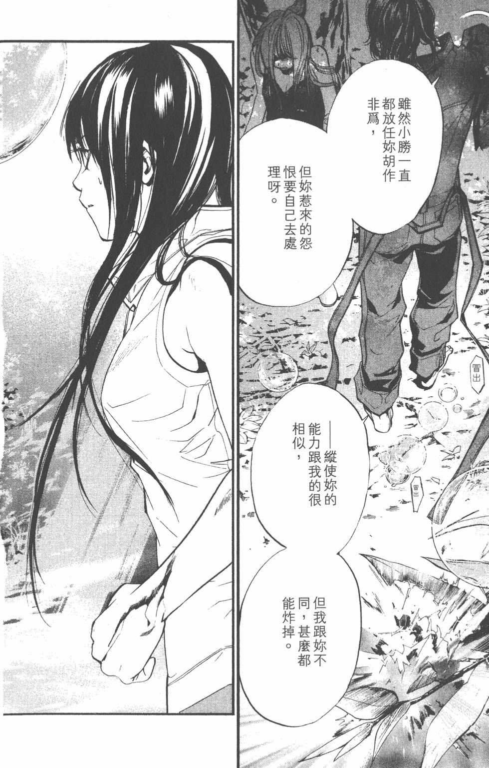 第186页
