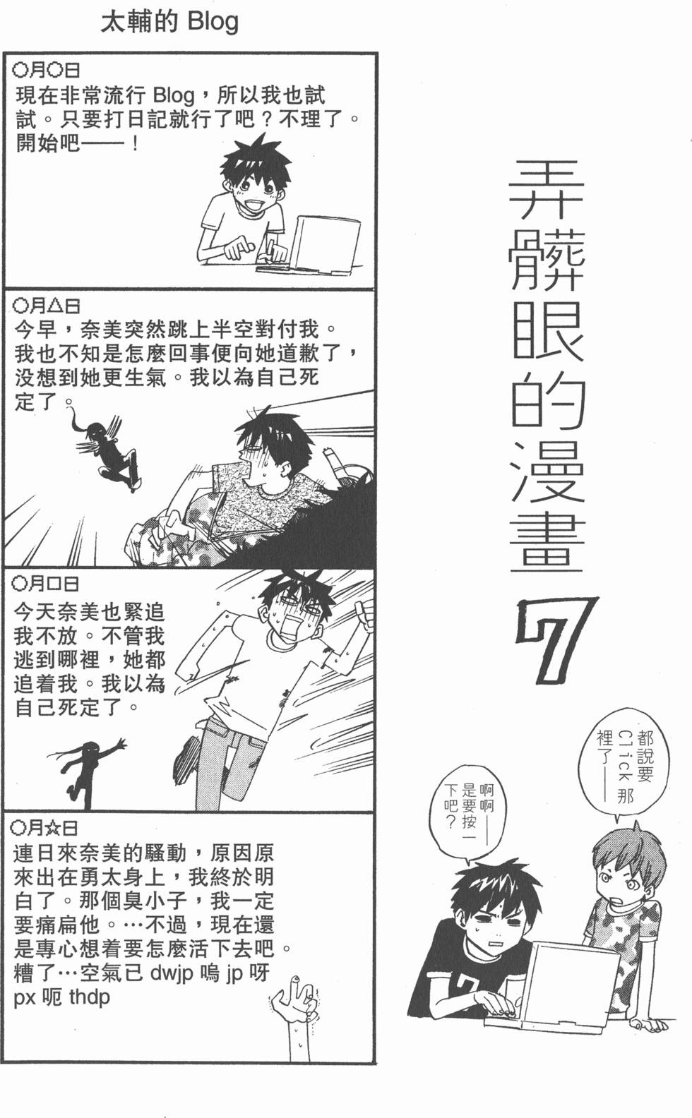 第188页